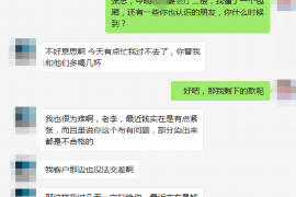 八道江为什么选择专业追讨公司来处理您的债务纠纷？